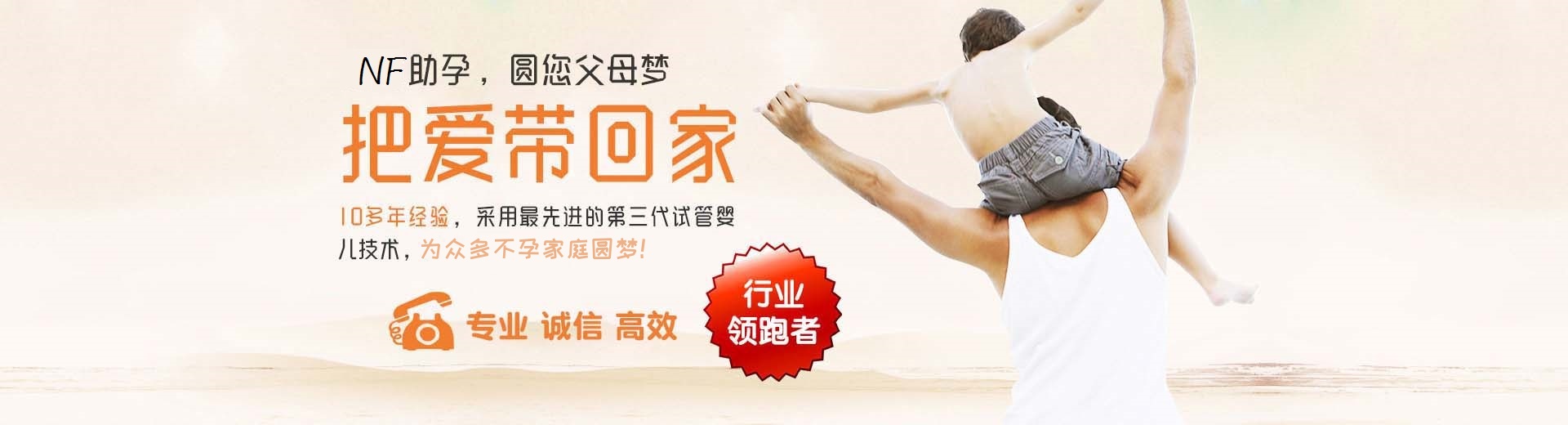靠谱同志借卵代怀助孕怎么预约,专业高龄借卵推荐渠道联系电话,孕妈供卵助怀推荐咨询电话号码图片3